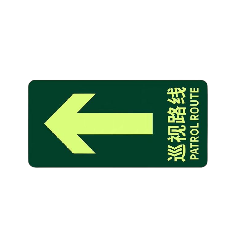 浪伍 巡视路线标签(内容定制) LW100 (单位:张)高清大图