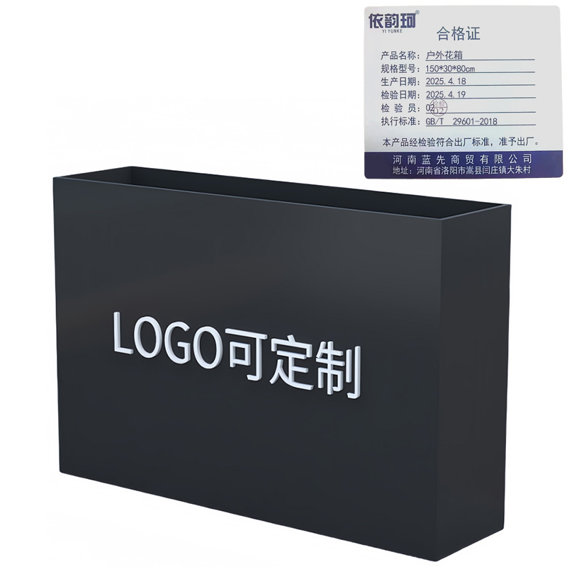 依韵珂户外花箱150*30*80cm个高清大图