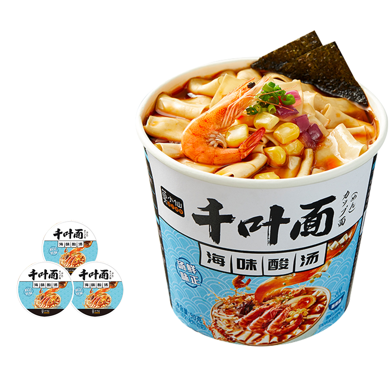 莫小仙海味酸汤千叶面90g*6桶装非油炸泡面刀削面方便速食品夜宵刀削酸汤面叶