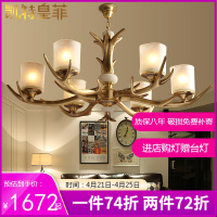 凯特皇菲 鹿角全铜吊灯创意个性艺术灯美式乡村餐厅别墅卧室灯客厅餐厅玻璃灯具9079