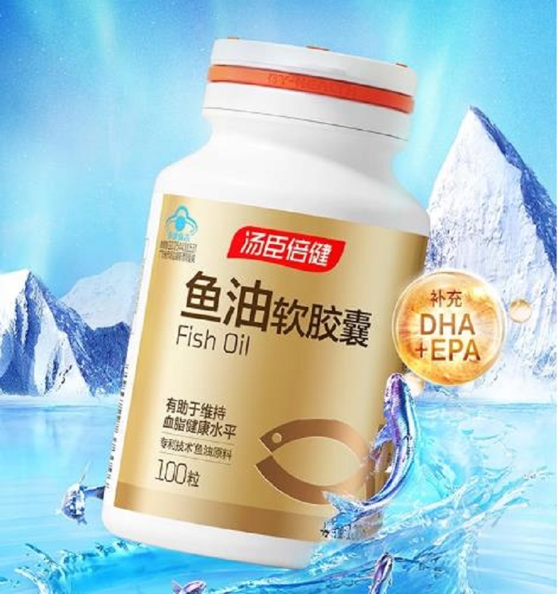 汤臣倍健鱼油软胶囊中老年辅助降血脂成人健身深海鱼油升级版(100粒) 10000550