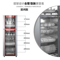 康宝(canbo) XDZ300-E6A 300L商用立式大容量消毒柜 消毒碗筷柜