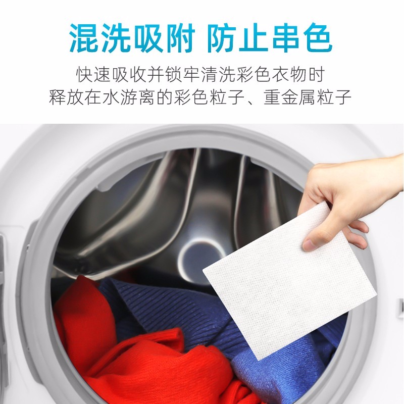 日本小林衣飞扬防串色片30片