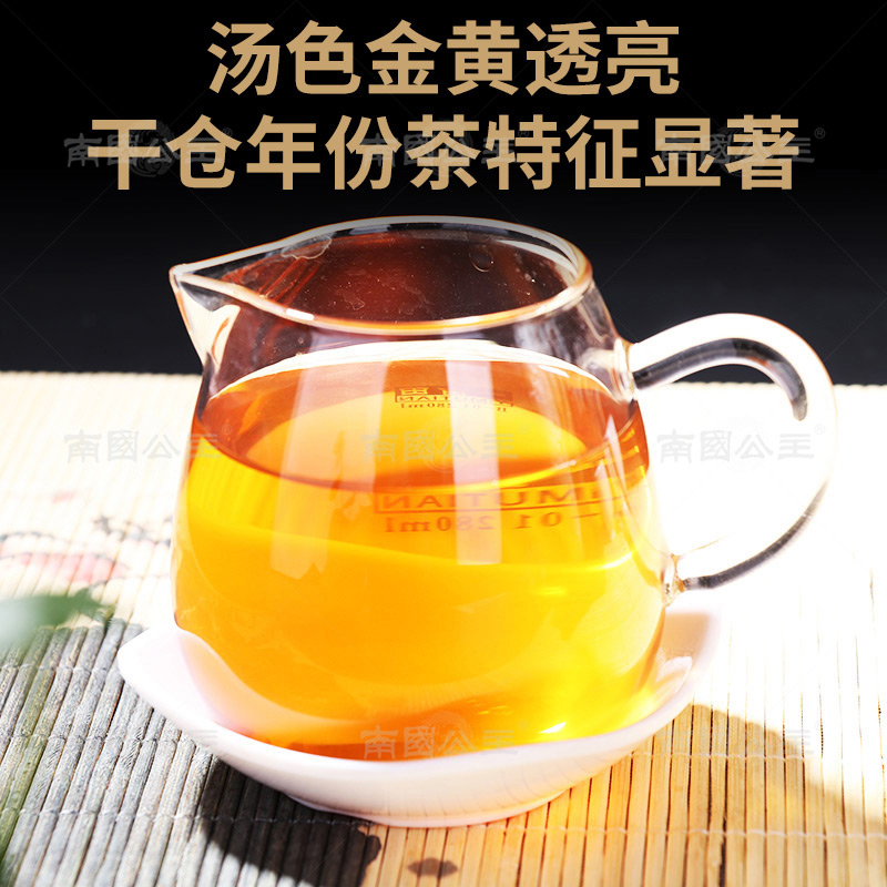 [老茶归来]南国公主公元218 陈年普洱生茶357克 云南普洱茗茶 南國公主高清大图