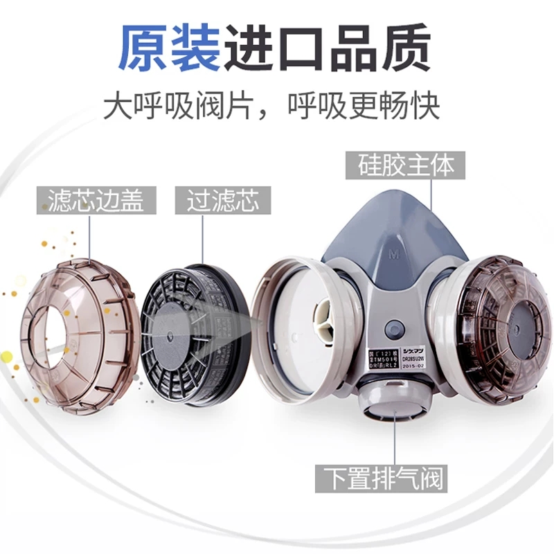 日本重松DR28进口防尘口罩可水洗U2K过滤芯煤矿电焊打磨重粉尘U2W高清大图