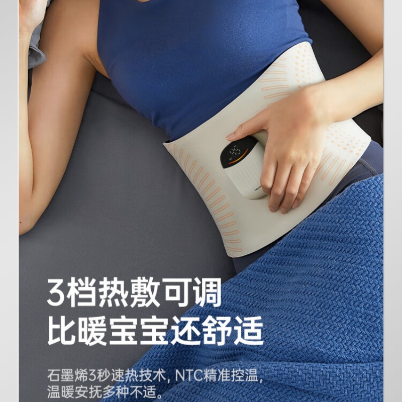 BLAUPUNKT德国蓝宝腰腹部按摩仪 健腹暖腹揉腹仪束腰塑形瘦肚子暴汗燃脂 YF07A六大分区升级红光热敷高清大图
