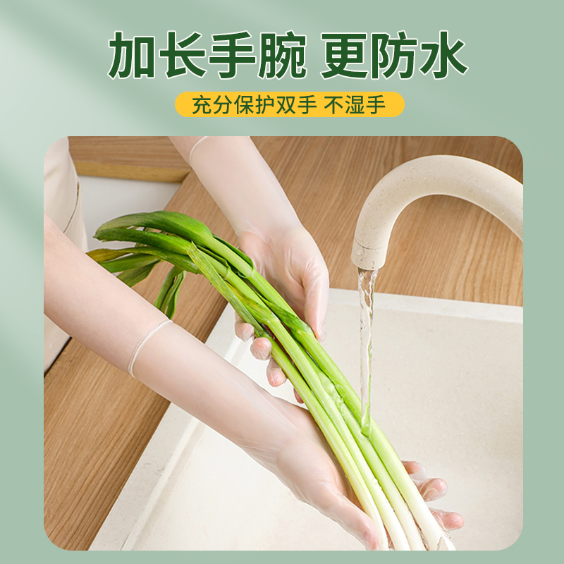 一倍加长一次性PVC手套高清大图