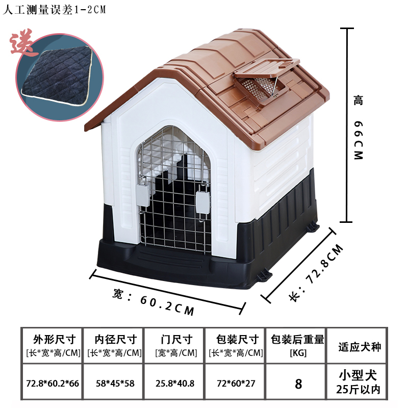 宠物狗户外狗窝夏季凉窝防雨带厕所大小型犬室外狗屋可拆卸狗房子