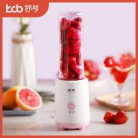 凯琴榨汁机家用便携果汁机榨汁杯KC-BX930