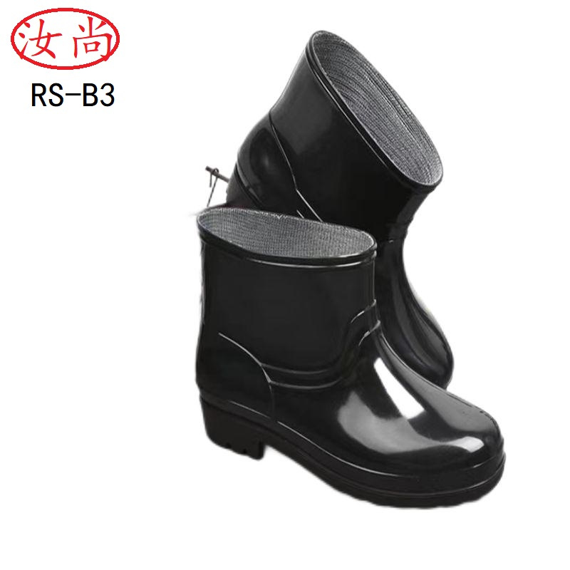 汝尚 RS-B3 通用均码 低筒雨鞋 (计价单位:双)黑色