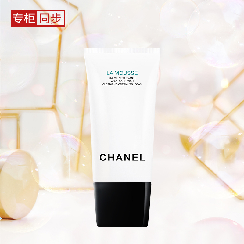 Chanel香奈儿 山茶花保湿洁面洗面奶(法国)150ml