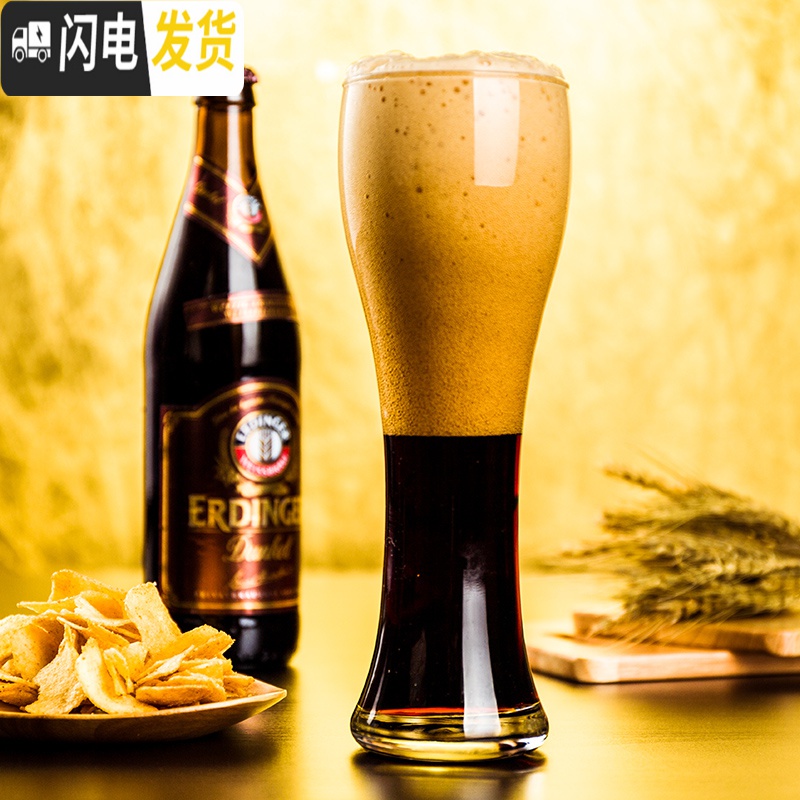 三维工匠抖音啤酒杯玻璃家用创意精酿大容量扎啤杯酒吧专用个性酒杯套装 470[共6只]高清大图