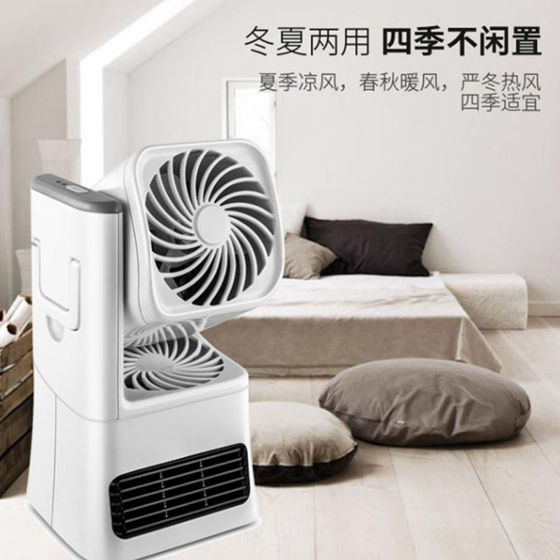 艾美特暖风机冷暖两用两档调节便捷式3D循环送风HP10141MW高清大图