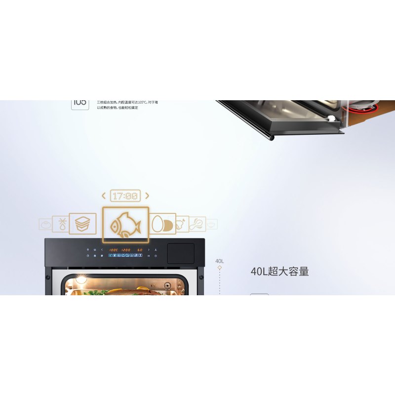 老板(ROBAM) ZQB400-S225