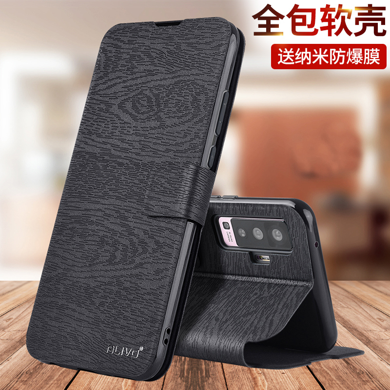 vivoX60手机壳X50防摔保护皮套x60pro翻盖X50por全包外壳vivo硅胶vivix软壳vovox60男十女