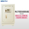 杰宝大王(Jiebao.King)D60L电子密码保险箱3C认证 高66.5cm办公家用防盗合同资料保险柜