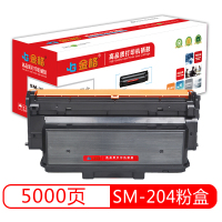 金格MTL-D204粉盒 适用三星 M3325 M3325ND M3375HD M3825D 打印机硒鼓墨盒