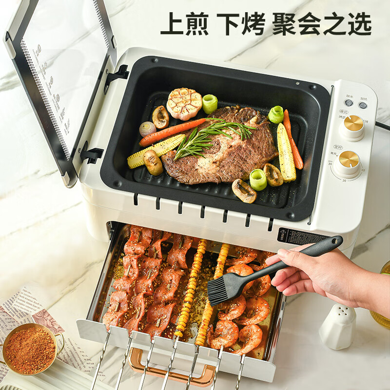 利仁烤肉锅电烤炉烧烤锅家用全自动烤串机电烤架烤肉盘自动旋转烤架G-26(白色)高清大图