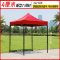 奥托多尔 四脚防雨帐篷雨棚 2X2六角柱4cm粗(加厚红 17公斤) 单色印刷logo 定制（单位：个）货期9天