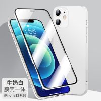 苹果12一体手机壳膜iPhone12pro前后全包边max高清防摔保护套mini iPhone 12 全新一体壳膜[36