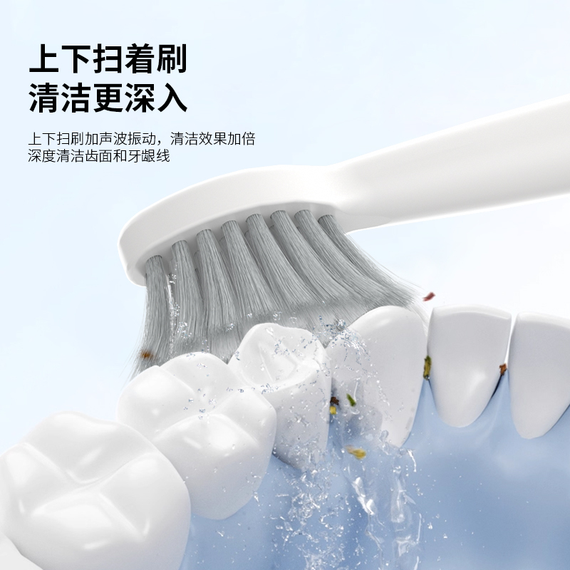 奥克斯AUX 声波电动牙刷AET-37DA37白色 3支刷头高清大图