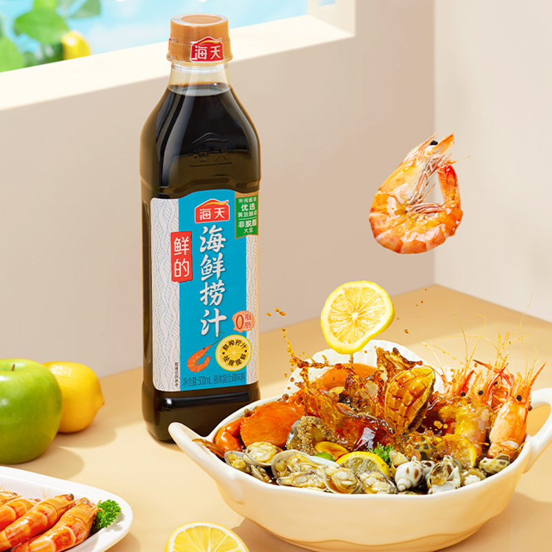 海天鲜的海鲜捞汁500mL*1柠檬虾鸡爪凉拌菜蘸饺子0脂肪调料捞汁高清大图