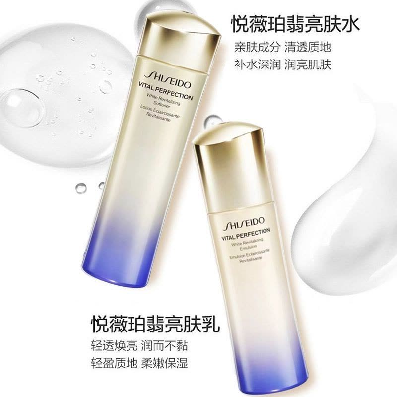 資生堂SVP(悦薇珀翡)乳液清爽型-エマルジョンさっぱりタイプ SHISEIDO 资生堂悦薇珀翡紧颜亮肤乳液100ml 滋润型图片,高清实拍大图