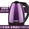 电水水壶家用烧水壶电热自动断电快壶电壶电热水壶保温水壶 2.0L紫色304豪华款1米线
