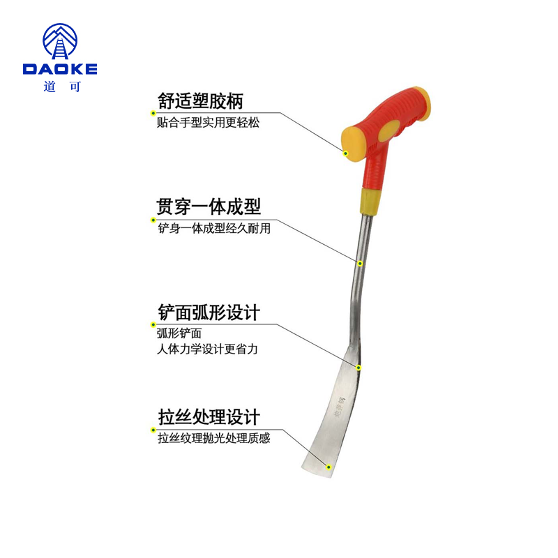 道可 除尘铲310*120*620mm把高清大图