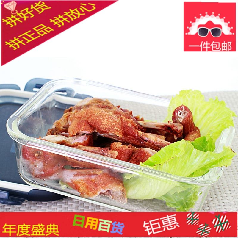 [日用百货]高硼硅耐热玻璃饭盒三件套微波炉专用保鲜盒