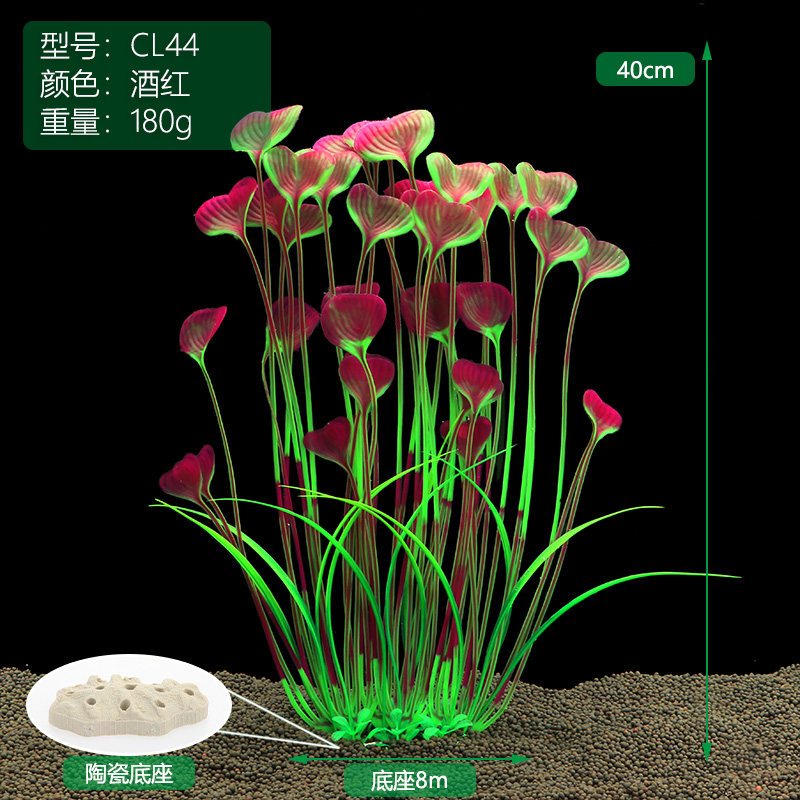 鱼缸水族箱装饰仿真水草水族造景套餐草装饰塑料中高款大水草