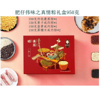 肥仔伟味之真情粽礼盒950克