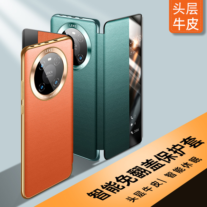 可波 真华为mate40pro手机壳mate40Epro皮套5g真皮mete40翻盖式皮套mate40pro+智能保护套