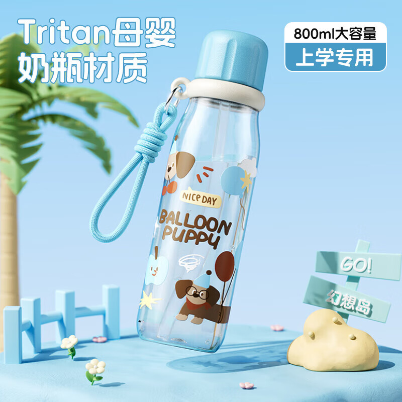 物生物幻想派随手杯800ml JV012506-0800-LS修狗公园蓝高清大图