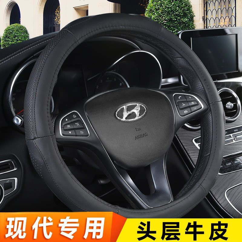 新老款北京现代ix35方向盘套汽车专用把套伊兰特悦动朗动瑞纳名图IX25瑞奕汽车方向盘套真皮套专车专用