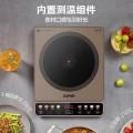 苏泊尔（SUPOR）C22-IA03 ZMD安心系列 2200W大功率大面板大线圈 防辐降噪预约定时 家用电磁炉套装带锅