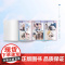 告白 2完结篇应橙随书附赠超多赠品新增万字番外和作者后记实体书青春文学爱情言情甜蜜治愈细腻暗恋作品书籍