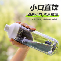 哈尔斯tritan材质运动水杯便携健身学生简约塑料户外水杯双层隔热590ml