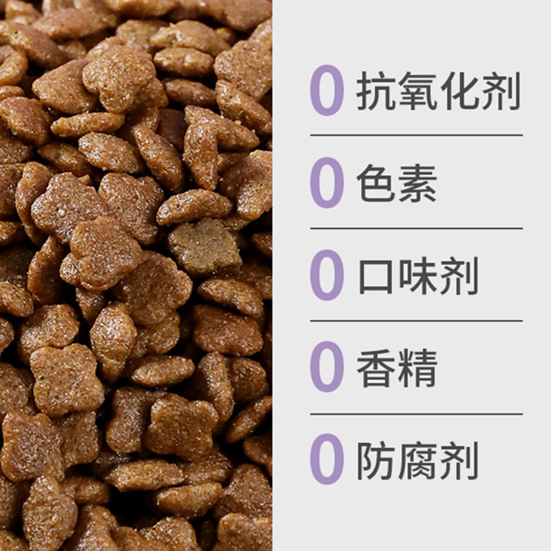 伯纳天纯(pure natural)成猫成年期猫粮1.5kg苏宁自营宠物食品天然粮无谷粮猫干粮蓝猫经典系列