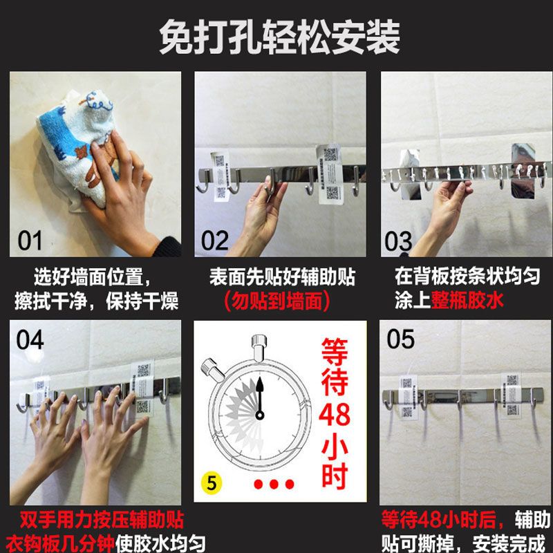 美国胶强力胶水免钉胶液体钉镜子胶踢脚线置物架瓷砖胶玻璃胶