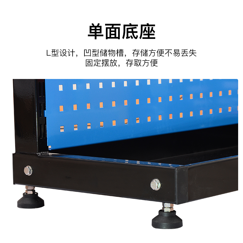 尔迈 挂钩方孔工具挂架车间维修工具架子多功能物料置物架五金工具展示货架 单面二层固定款