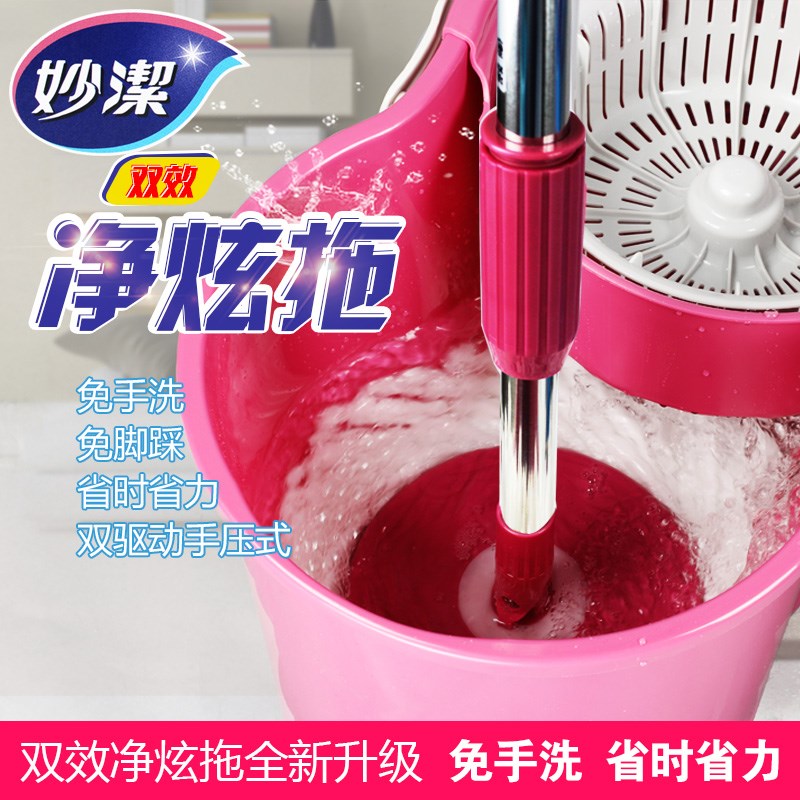 妙洁双驱动手压旋拖 全新升级第3代加粗不锈钢拖把杆 旋转拖把桶高清大图