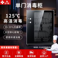 埃利斯(AILISI)60L二星级消毒柜 立式台式嵌入式商用高温红外线臭氧消毒小型迷你碗柜按键款ZTP-60K2