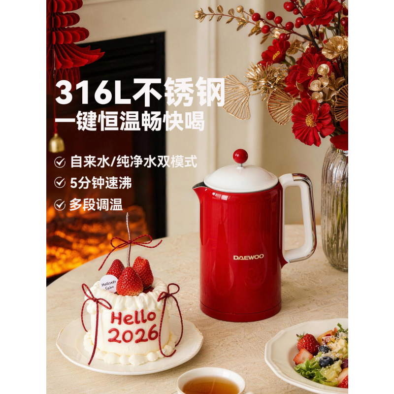 大宇(DAEWOO)复古电热水壶电子款 1.5L EK01PRO-E(单位:台)高清大图