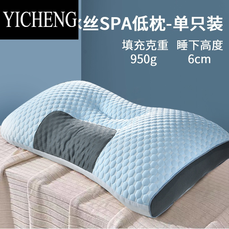 艺呈yicheng凉席凉枕