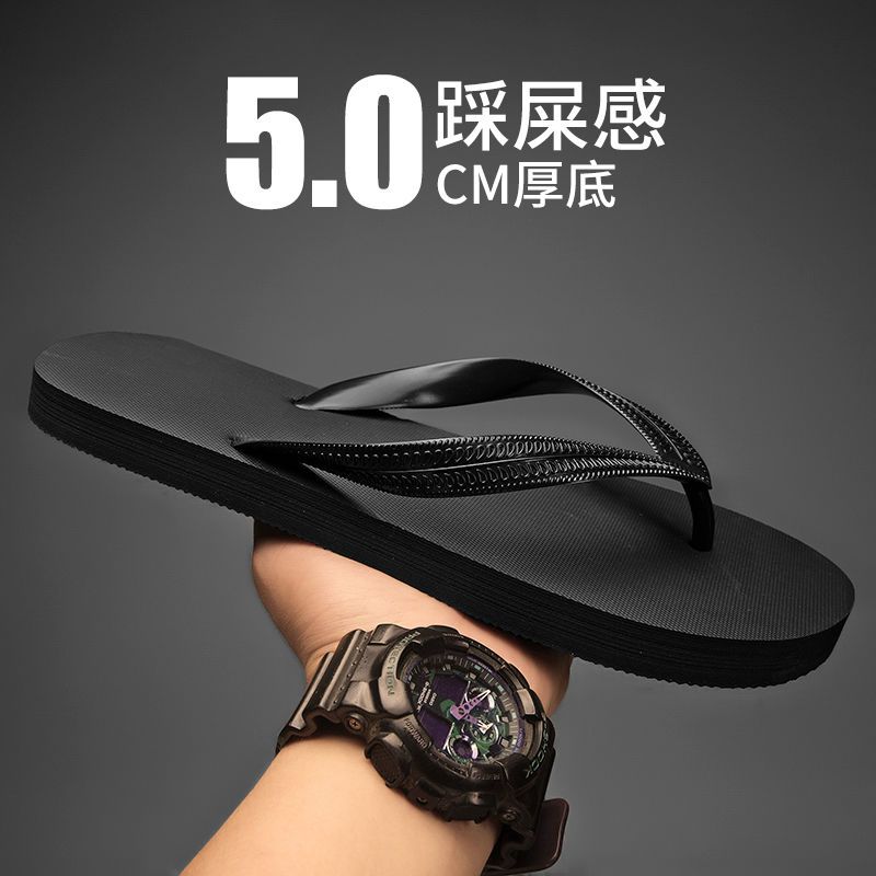 人字拖潮流防滑软底踩屎感超厚外出夹脚休闲舒适人字拖男 黑色【升级版】更软更高级 43