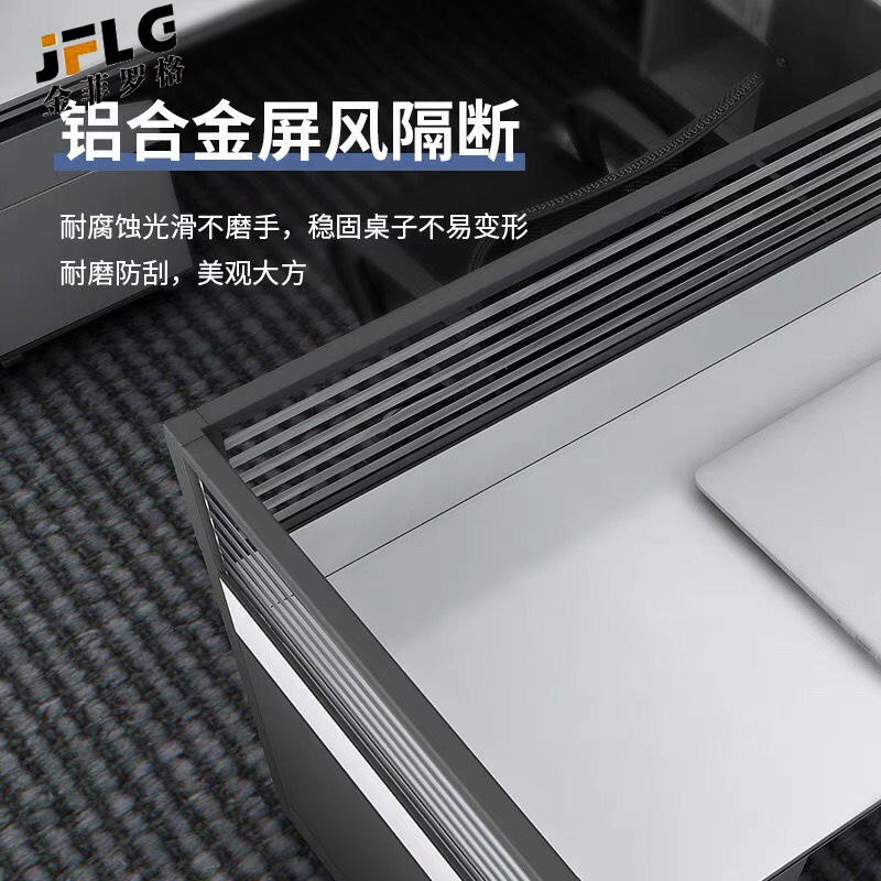 苏宁 金菲罗格 办公家具 办公桌屏风卡座职员桌高清大图