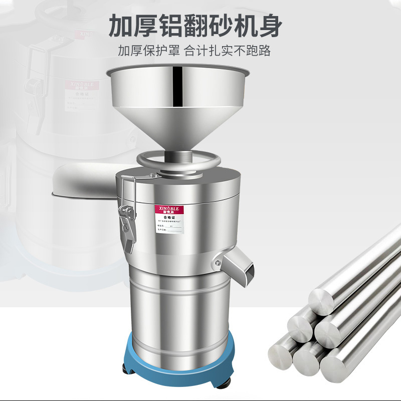 豆浆机商用早餐店家用不锈钢自动纳丽雅大容量现豆浆机