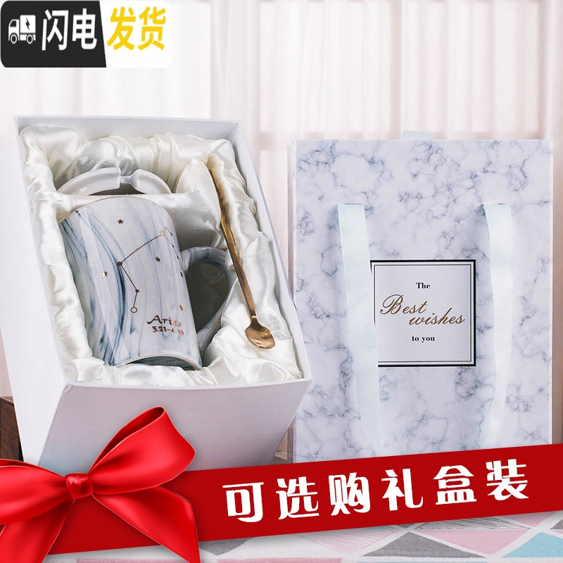 三维工匠十二星座马克杯带盖勺大容量简约牛奶咖啡杯陶瓷杯家用 (405)灰色-金牛座(4.20-5.20)[杯咖啡器具
