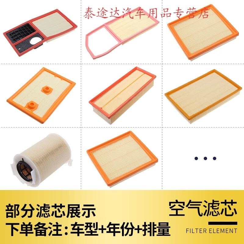 游枫亭适配大众空调空气滤芯速腾1.6宝来朗逸1.4t高尔夫7凌渡6迈腾POLOpI高清大图
